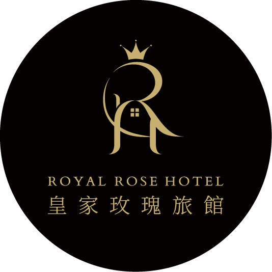 皇家玫瑰旅館