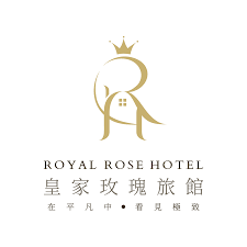 皇家玫瑰旅館